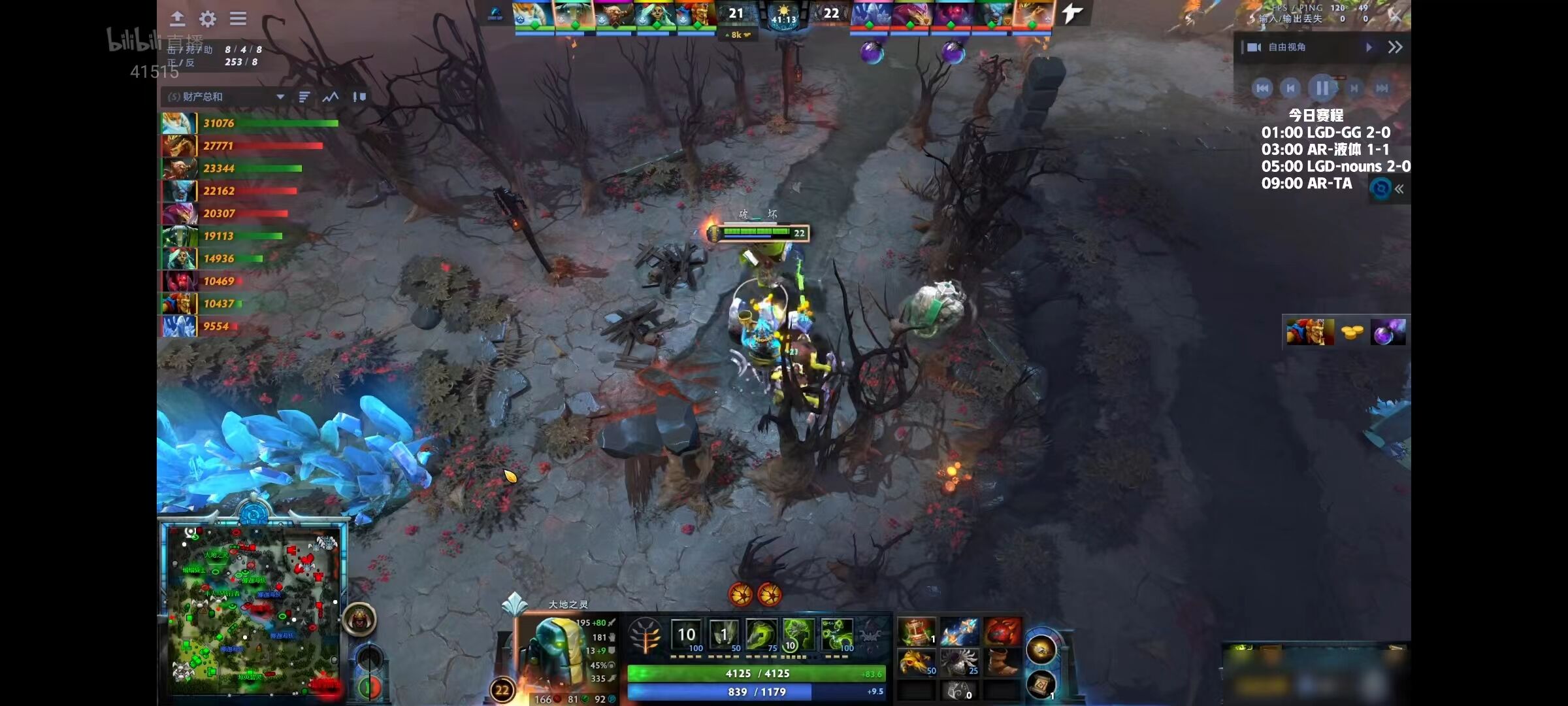 ti12超哥土猫恶性bug官方解决方法
