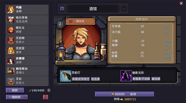 全屏模式和新职业刺客更新上线！涅槃重生的桌面暗黑2《巴尔的遗产》折扣开启