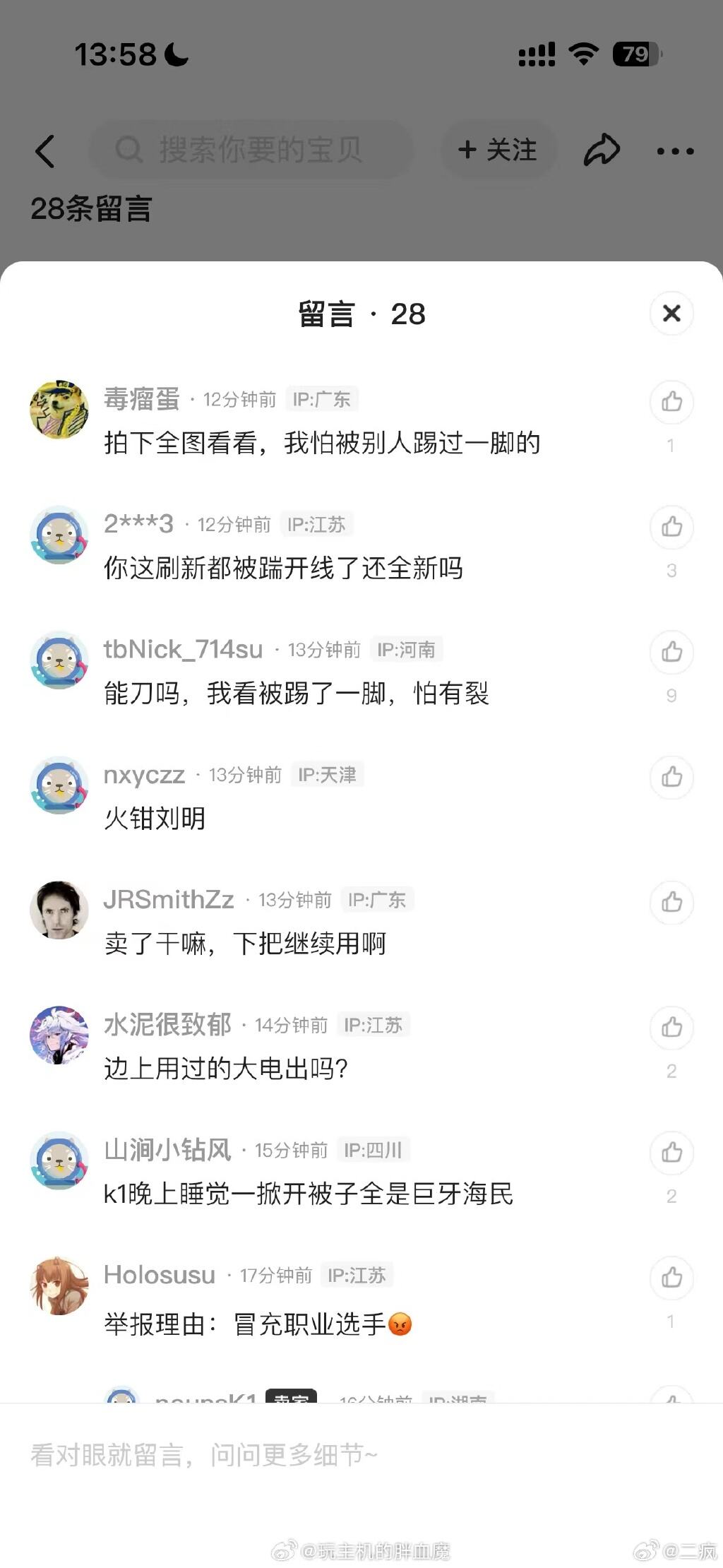 DOTA2ti12淘汰赛中国队赢了吗 DOTA2ti12淘汰赛中国队双双2比0挺进下一轮