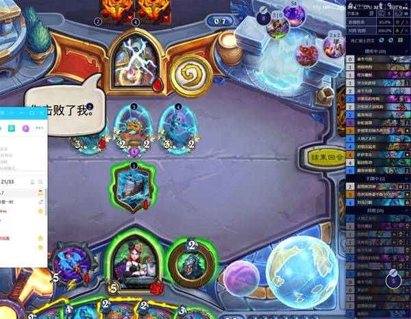 《炉石传说》节奏冰DK上分卡组分享