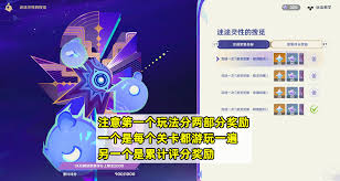 原神暝视寻灵织卷活动第一阶段怎么玩