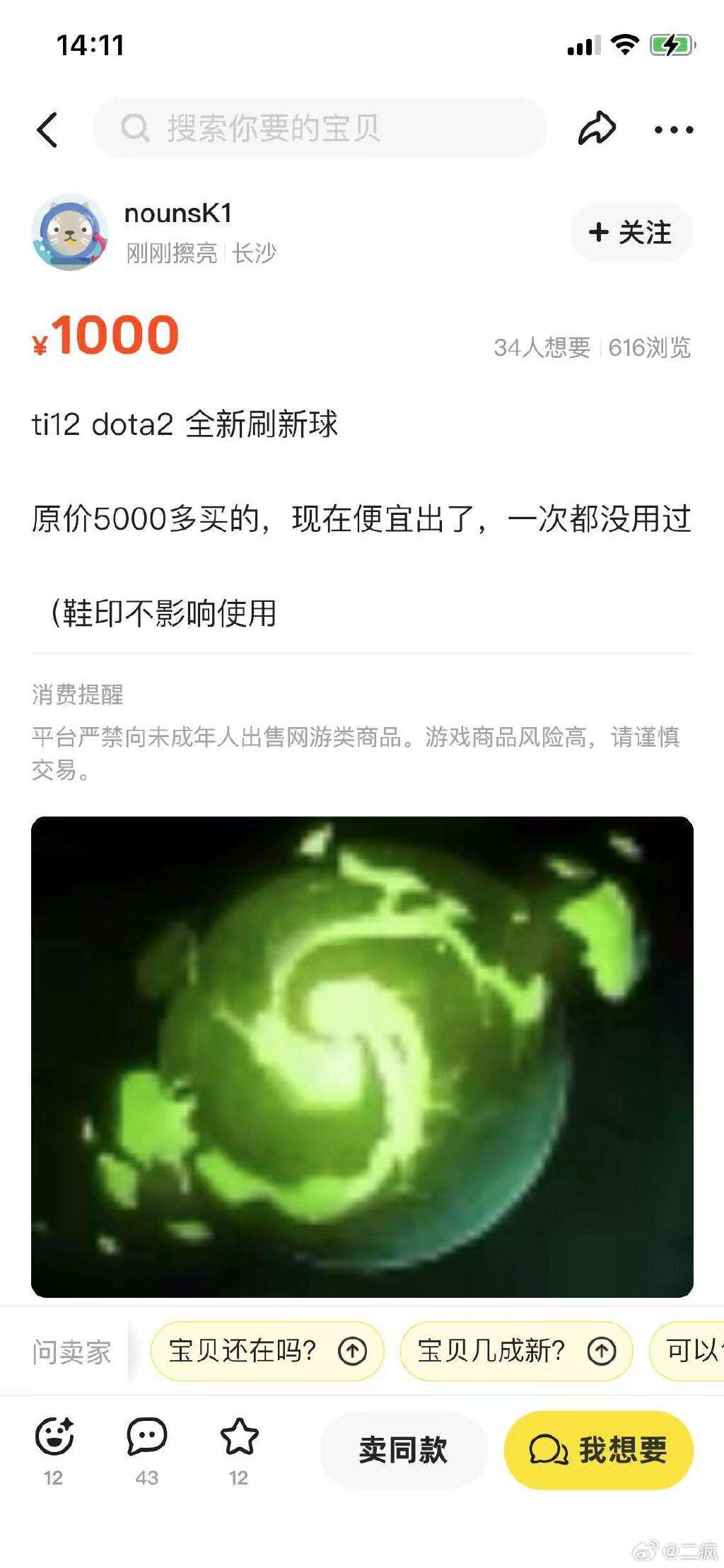 DOTA2ti12淘汰赛中国队赢了吗 DOTA2ti12淘汰赛中国队双双2比0挺进下一轮