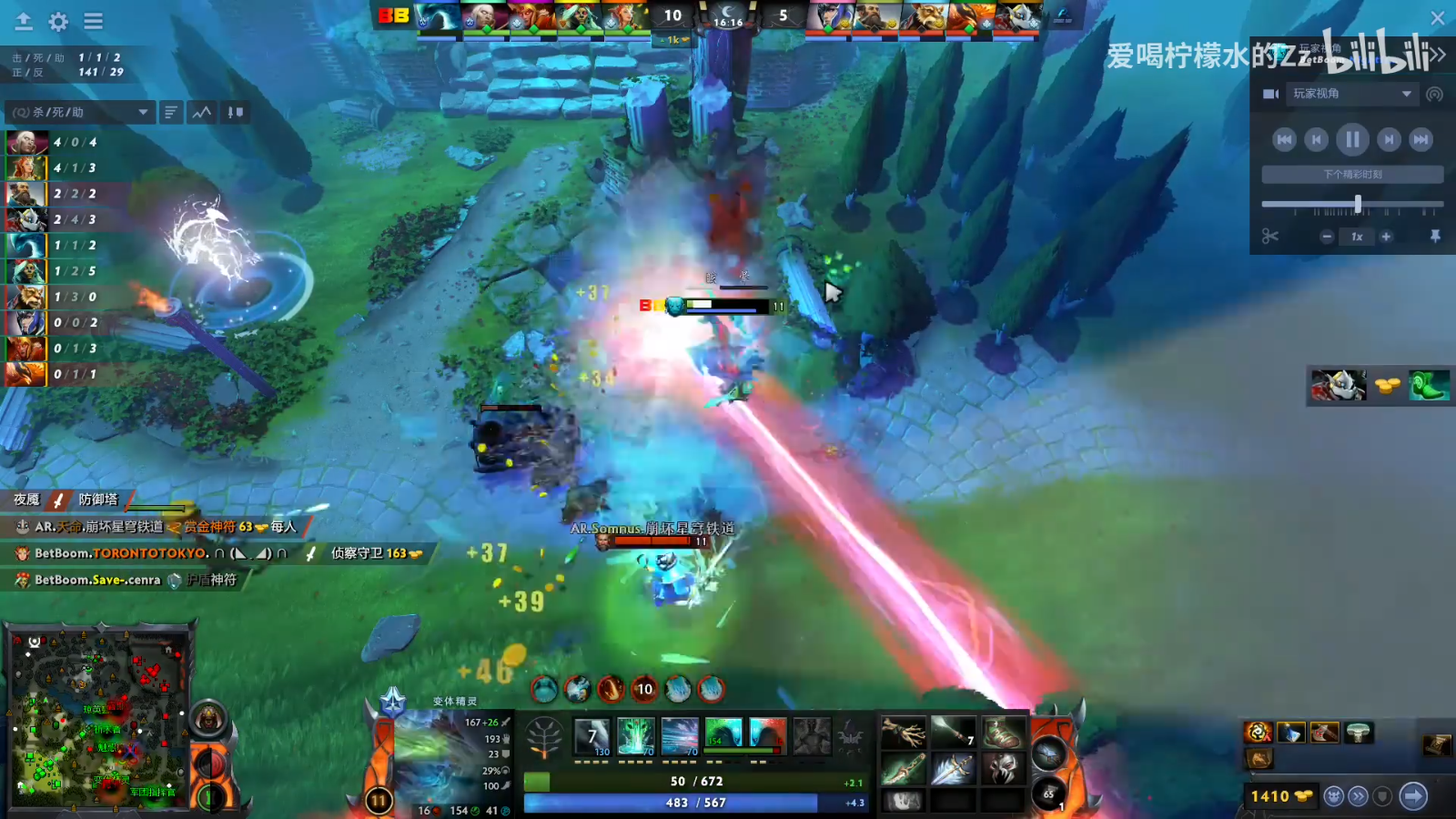 DOTA2ti12水人暴毙的是谁 DOTA2ti12水人暴毙梗介绍