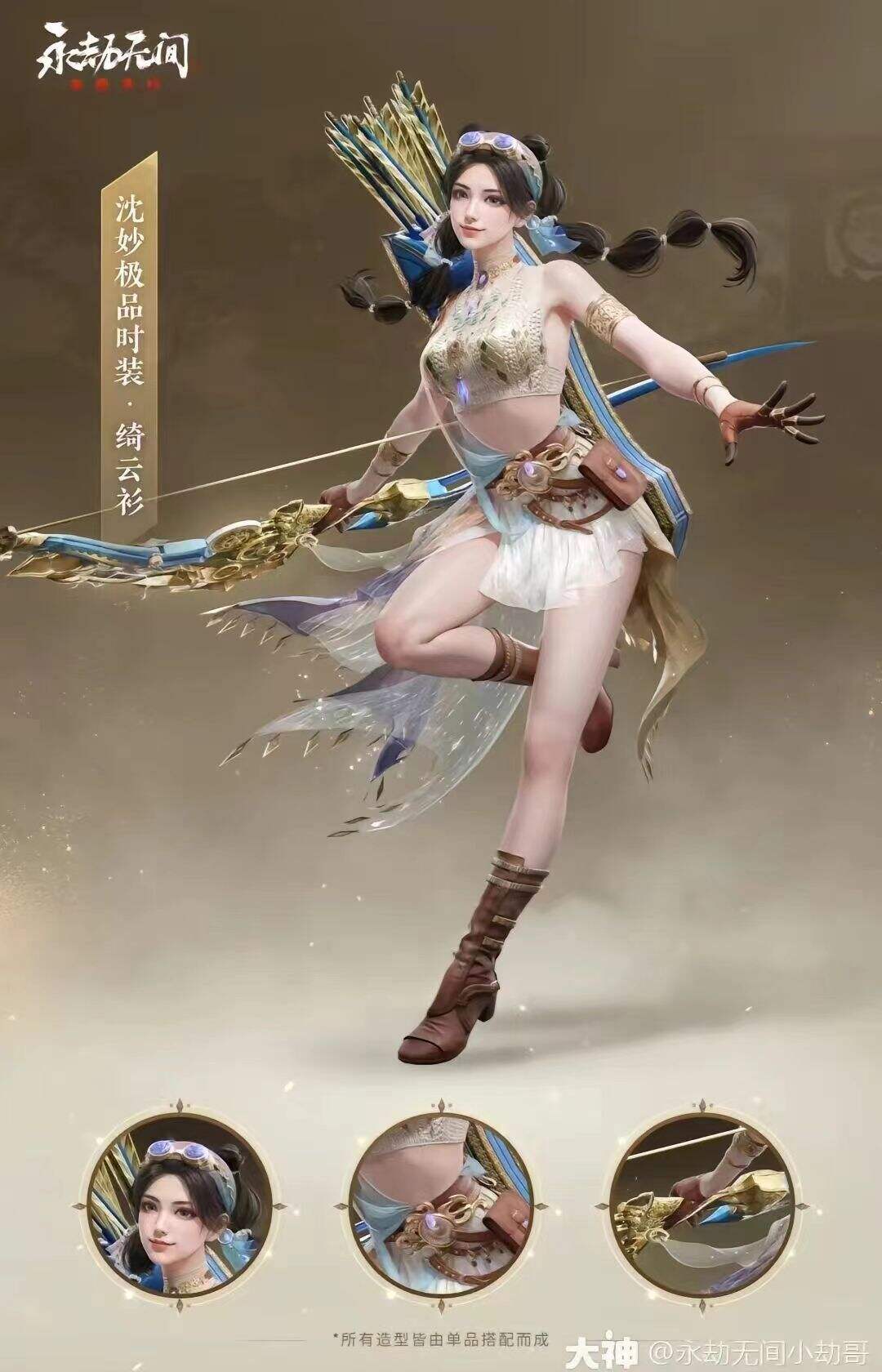 永劫无间天纵赛季通行证皮肤有哪些 永劫无间天纵赛季通行证皮肤介绍