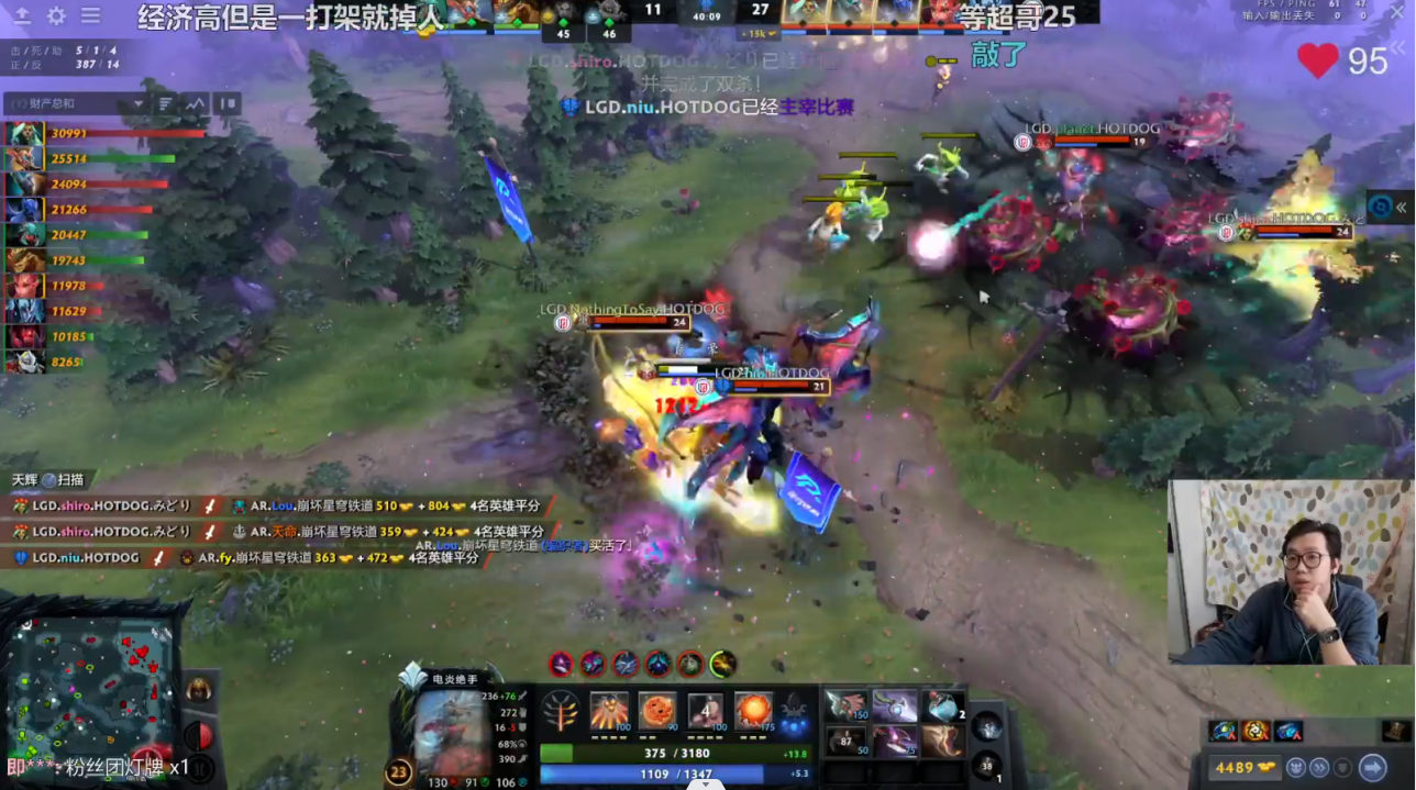 DOTA2选手lou为什么叫蚂lou DOTA2选手lou蚂lou称呼来源介绍