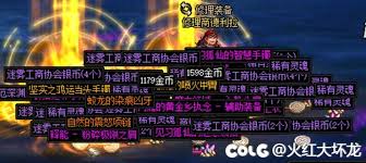 DNF深渊幸运事件概率是多少