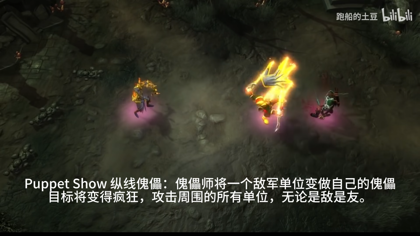 DOTA2新英雄百戏大王技能是什么 DOTA2新英雄百戏大王技能预测