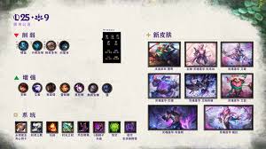 LOL25.5如何进行换线调整