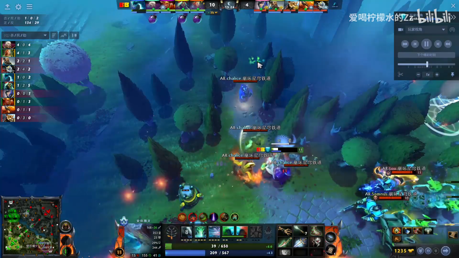 DOTA2ti12水人暴毙的是谁 DOTA2ti12水人暴毙梗介绍