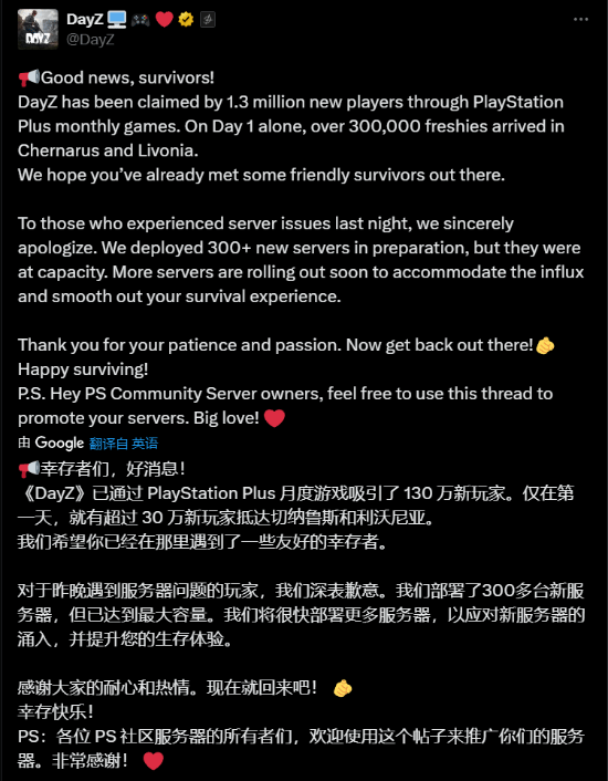 晨报|《无主之地4》