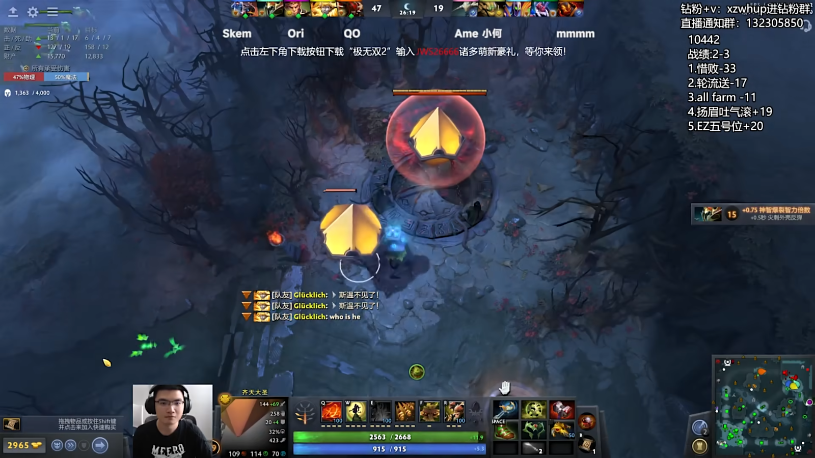 dota2选手曾焦阳为什么被称作魔方