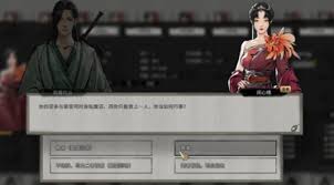 鬼谷八荒娥皇女英厉害吗