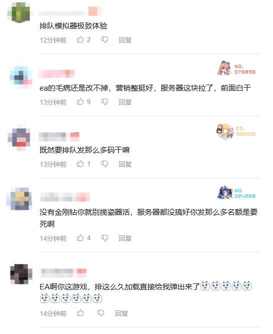 《战地6》最新视频评论区被