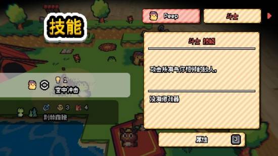 可爱风肉鸽游戏《纸片萌兽：小小迷途》明日EA抢先体验开启！萌系Roguelite冒险启程​