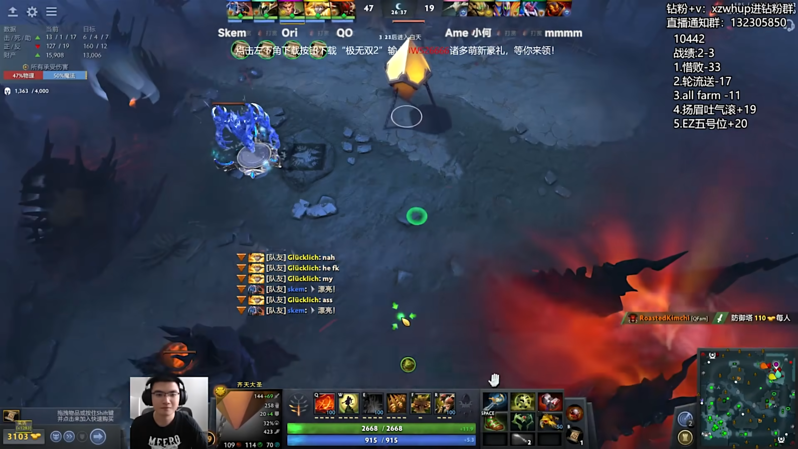 dota2选手曾焦阳为什么被称作魔方