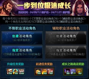 DNF 9.12金秋更新大汇总！DNF 9.12金秋更新了什么