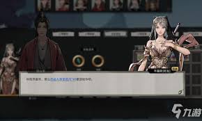 鬼谷八荒怎么在拍卖会快速竞拍获得拍品