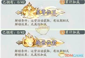 寻道大千中哪个称号最厉害