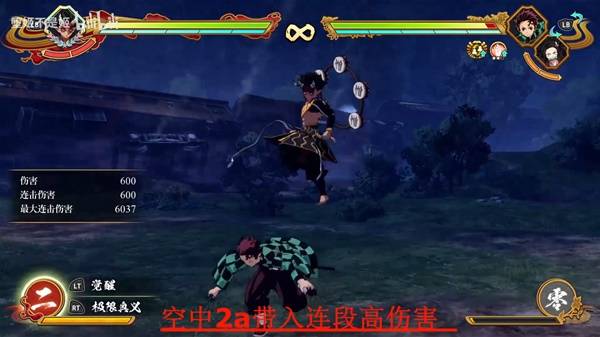 《鬼灭之刃火之神血风谭2》憎珀天基础操作教学 憎珀天怎么玩