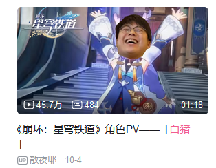 dota2查理斯白猪是什么梗 dota2查理斯被叫白猪梗来源