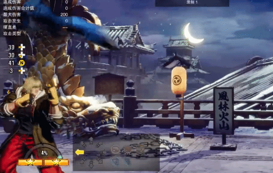 《饿狼传说群狼之城》肯高伤连段分享