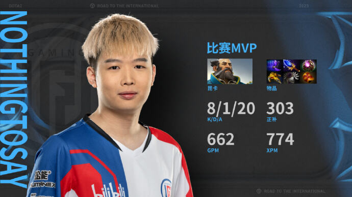DOTA2ti12淘汰赛中国队赢了吗 DOTA2ti12淘汰赛中国队双双2比0挺进下一轮