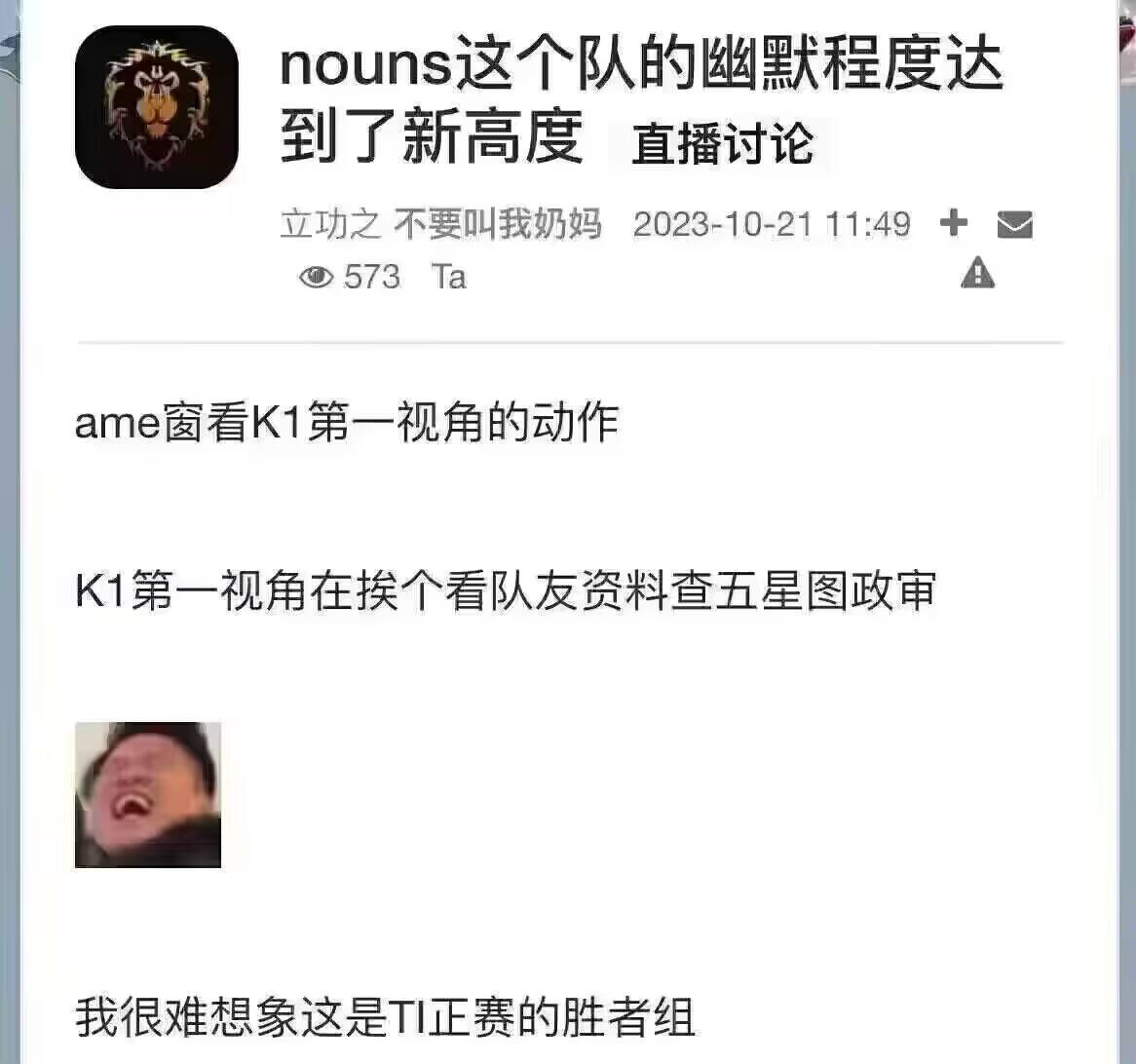 DOTA2ti12淘汰赛中国队赢了吗 DOTA2ti12淘汰赛中国队双双2比0挺进下一轮
