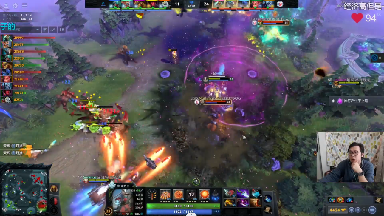 DOTA2选手lou为什么叫蚂lou DOTA2选手lou蚂lou称呼来源介绍