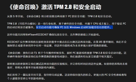 晨报|《无主之地4》
