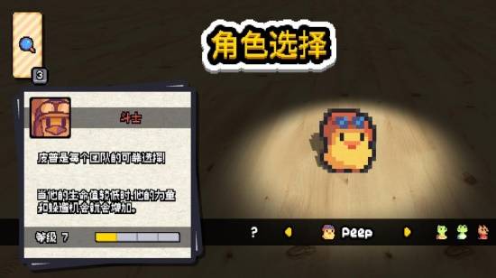 可爱风肉鸽游戏《纸片萌兽：小小迷途》明日EA抢先体验开启！萌系Roguelite冒险启程​