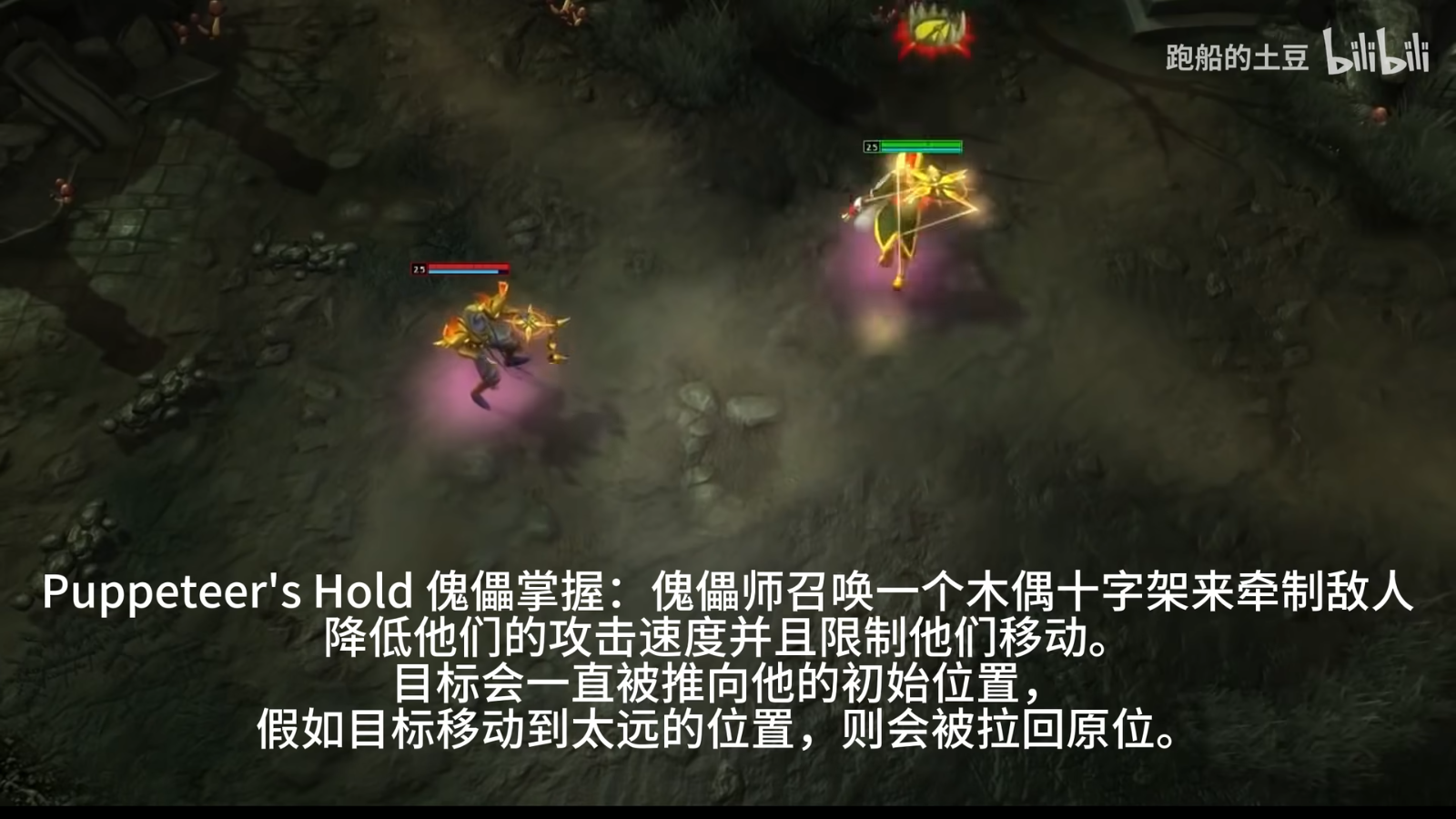 DOTA2新英雄百戏大王技能是什么 DOTA2新英雄百戏大王技能预测