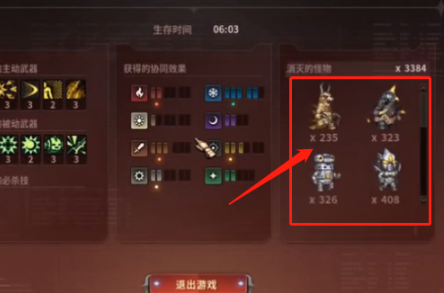 dnf奥特曼传记隐藏任务怎么做 奥特曼传记隐藏任务攻略