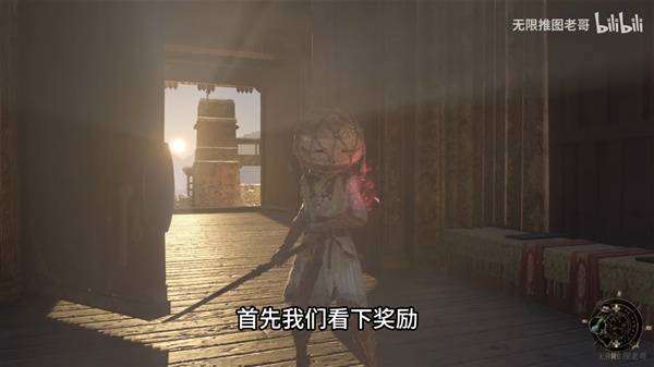 《明末渊虚之羽》陶罐小童支线视频攻略