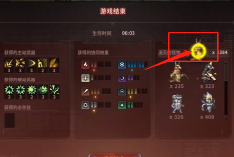 dnf奥特曼传记隐藏任务怎么做 奥特曼传记隐藏任务攻略