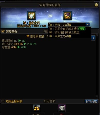 DNF 9.12金秋更新大汇总！DNF 9.12金秋更新了什么