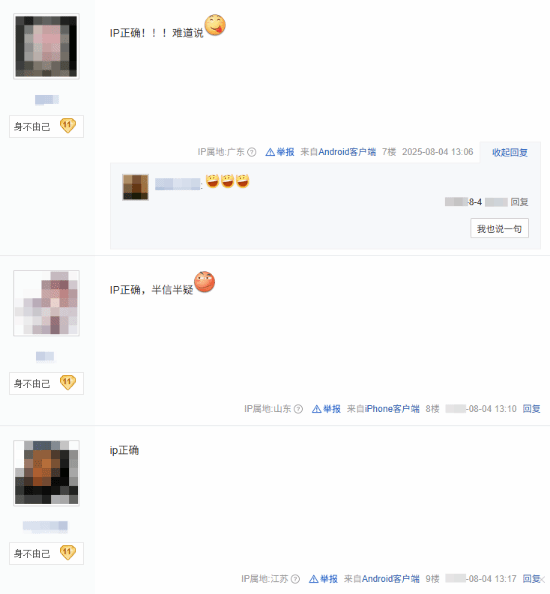 《黑神话》科隆新动作登贴吧热搜 网友望眼欲穿