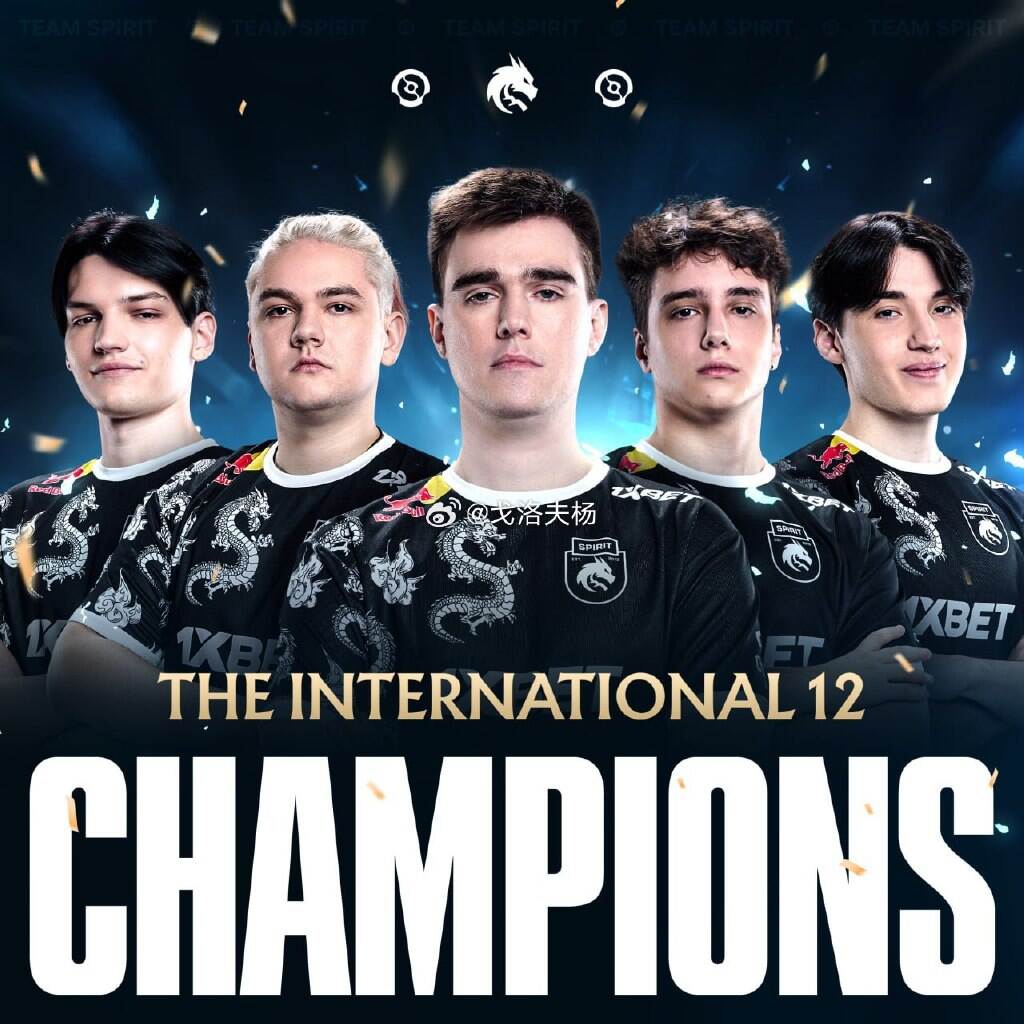 DOTA2ti12冠军是谁 恭喜TeamSpirit夺得ti12冠军
