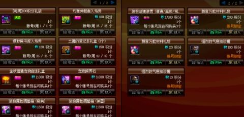 DNF 9.12金秋更新大汇总！DNF 9.12金秋更新了什么