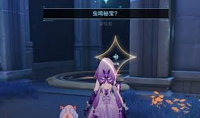 崩坏星穹铁道虫鸣秘宝任务怎么过