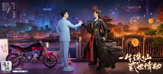 《诛仙2》手游明日公测 任贤齐领衔催泪TVC曝光！