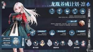 归龙潮如何获取输出咒典·名篇