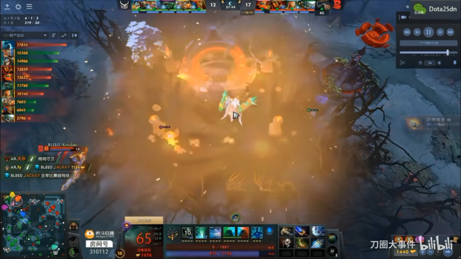 DOTA2ti12水人暴毙的是谁 DOTA2ti12水人暴毙梗介绍