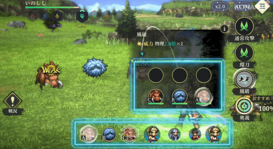 《幻想水浒传 STAR LEAP》战斗实机：融合回合制和战棋玩法!