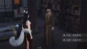 燕云十六声中压胜玉佩用途是什么
