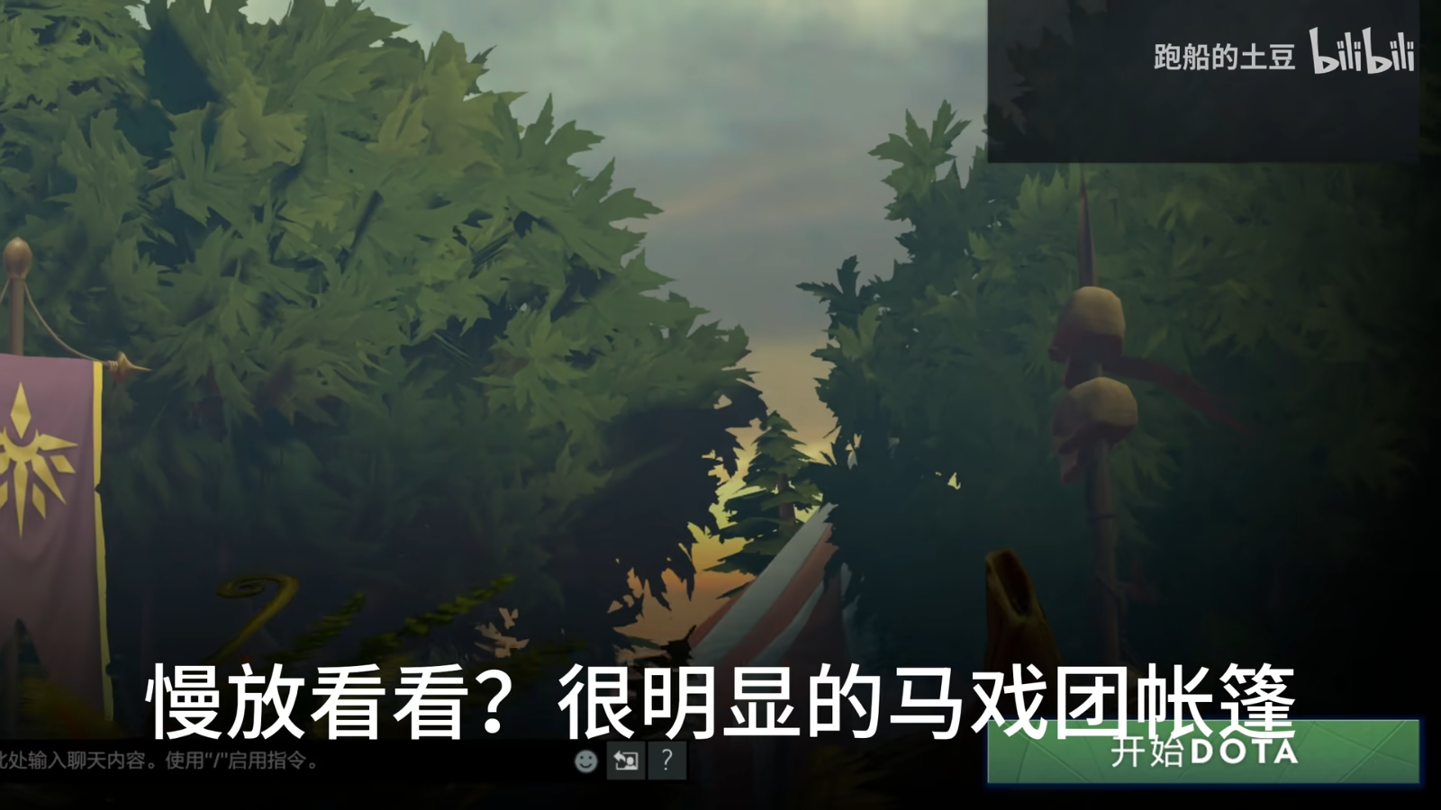 DOTA2新英雄百戏大王技能是什么 DOTA2新英雄百戏大王技能预测