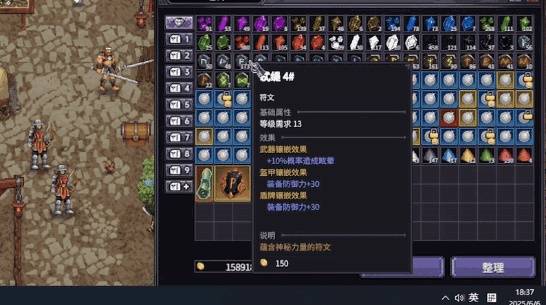 全屏模式和新职业刺客更新上线！涅槃重生的桌面暗黑2《巴尔的遗产》折扣开启