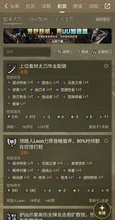 怪物猎人荒野1.01版滑步轻弩如何配装