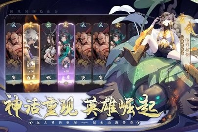 花语游戏特色