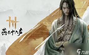 燕云十六声绳镖武学怎么获取