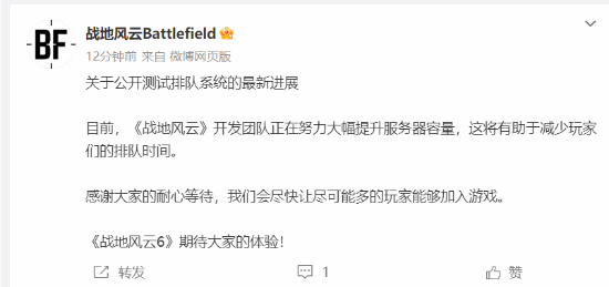 人气太火爆了!《战地6》再度登顶Steam国区热销榜!